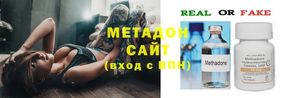 метамфетамин Белоозёрский